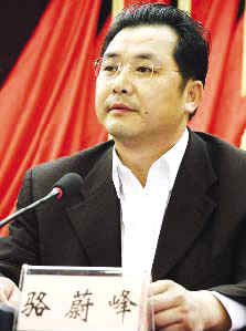 骆蔚峰新任命带来变化，自信与成就感倍增