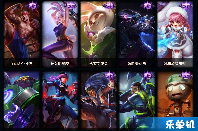 LOL最新版本7.8全新改动与极致游戏体验