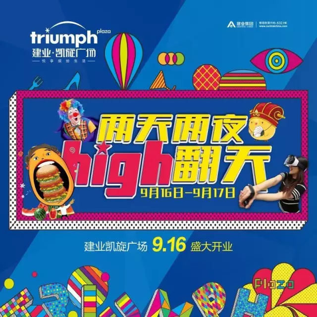 南阳凯旋广场最新消息,南阳凯旋广场最新消息分析