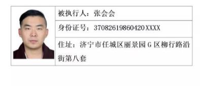 济宁老赖最新名单揭秘，小巷中的隐藏宝藏大公开