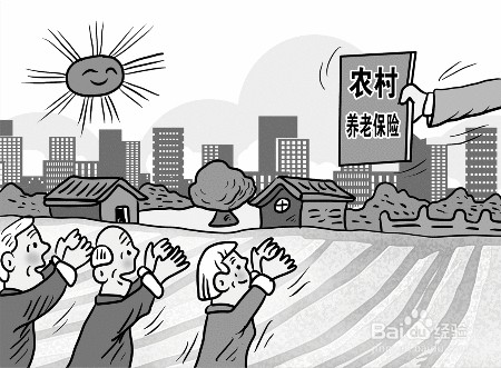 农村养老最新政策解读，你了解多少？