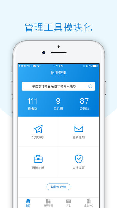 涪陵兼职最新招聘日结，探讨与观点论述