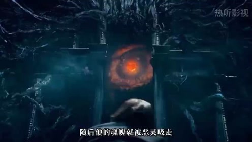 超级恶灵系统最新章节观点论述解析