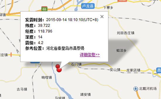 徐州地震最新消息2025年深度解析与观点论述