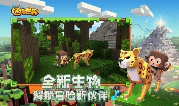 最新迷你世界版本，科技与生活融合的前沿体验探索