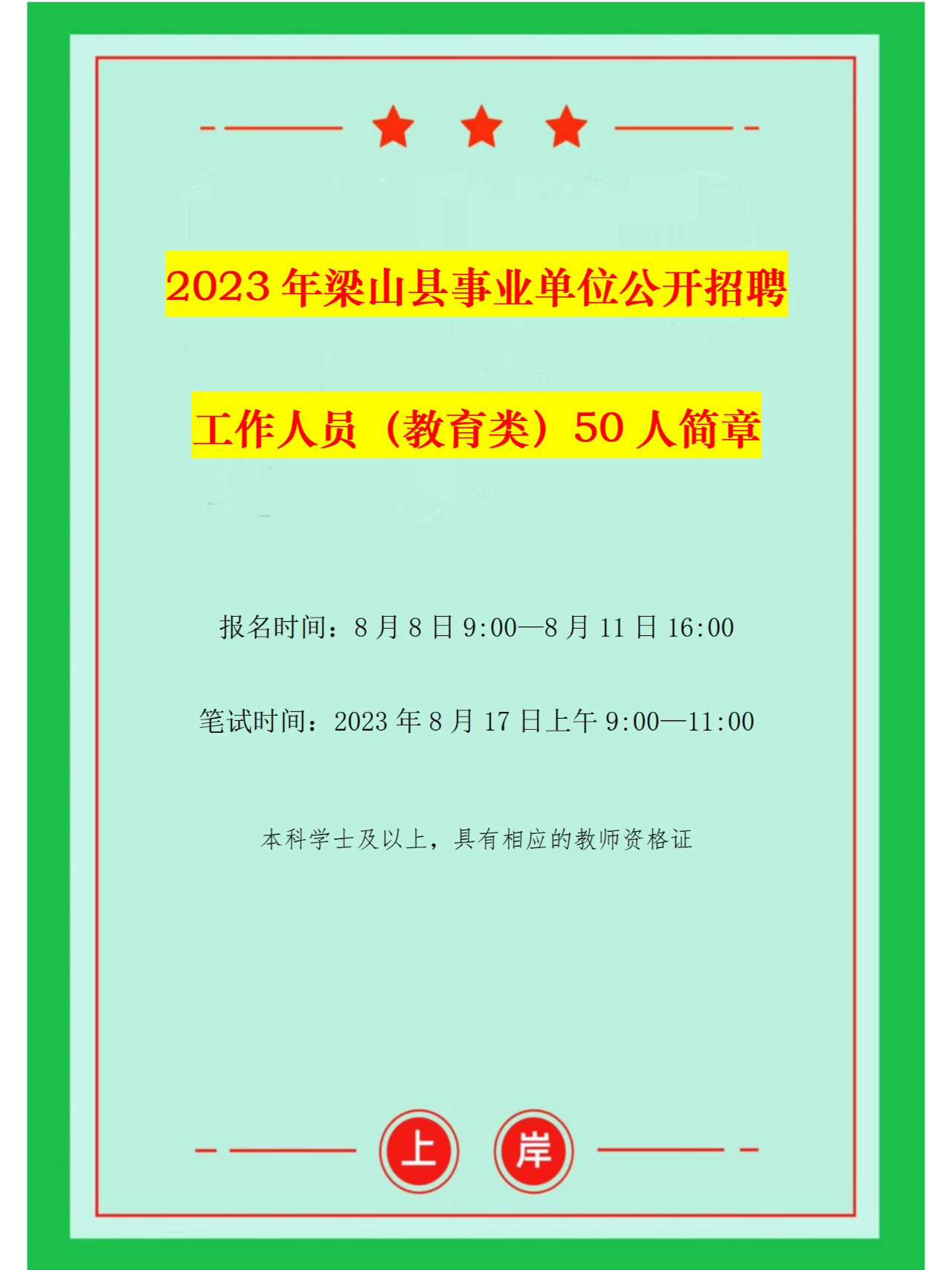 水泥管机械及模具 第68页