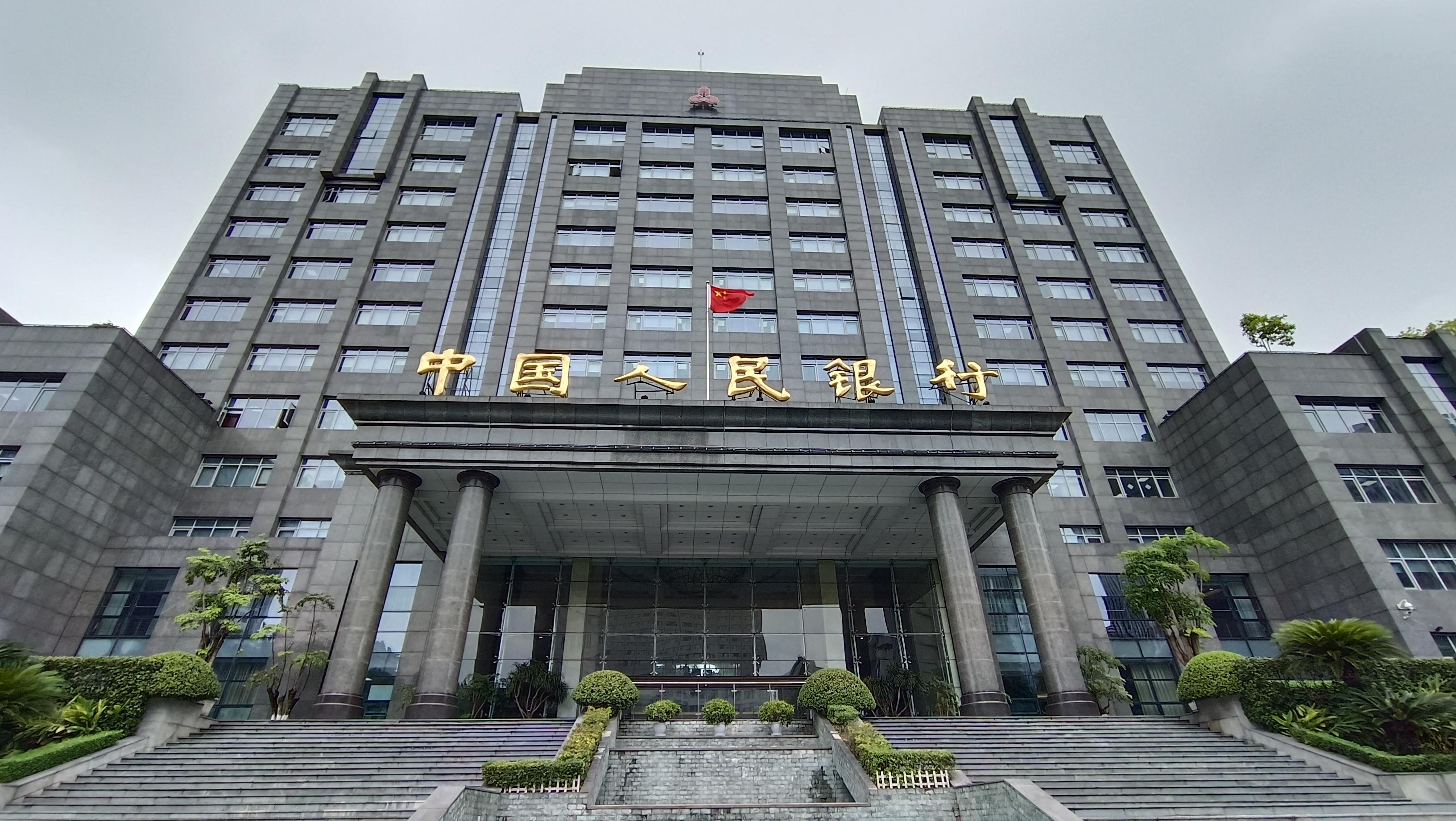 重庆买房利率最新政策,科技引领未来,轻松实现安居梦想