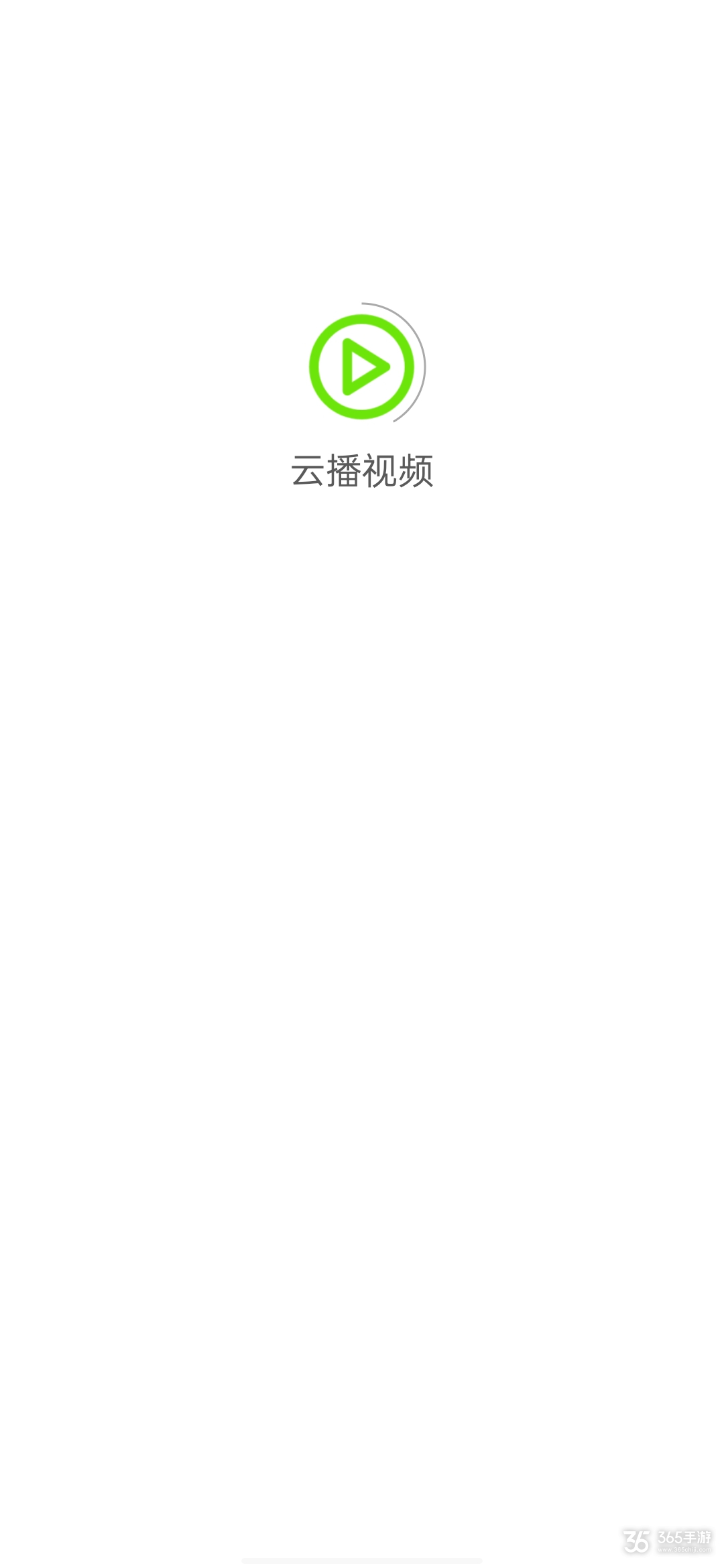 精心研究制造水泥预制机械产品 第63页