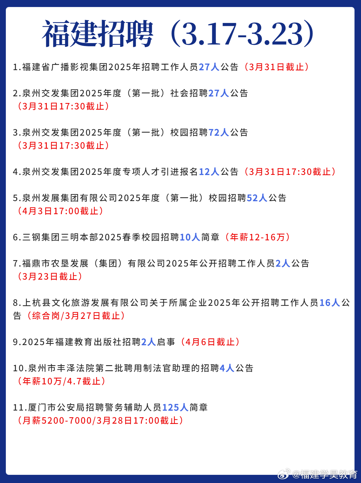 水泥管机械及模具 第59页