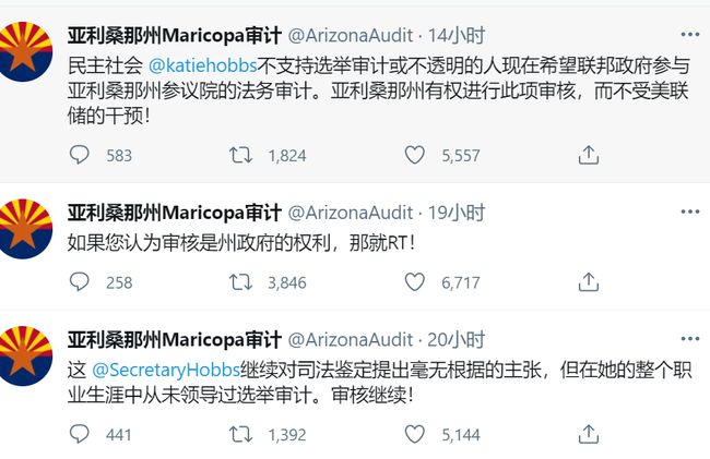 亚利桑那最新选票分析与观点阐述