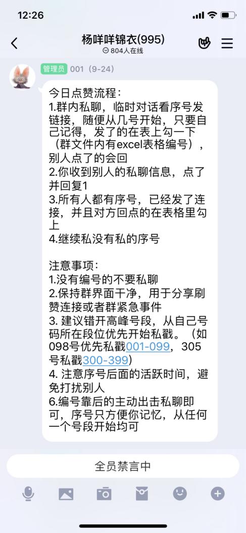 最新求赞群，自然之旅的心灵寻觅，探索美景与内心宁静的旅程