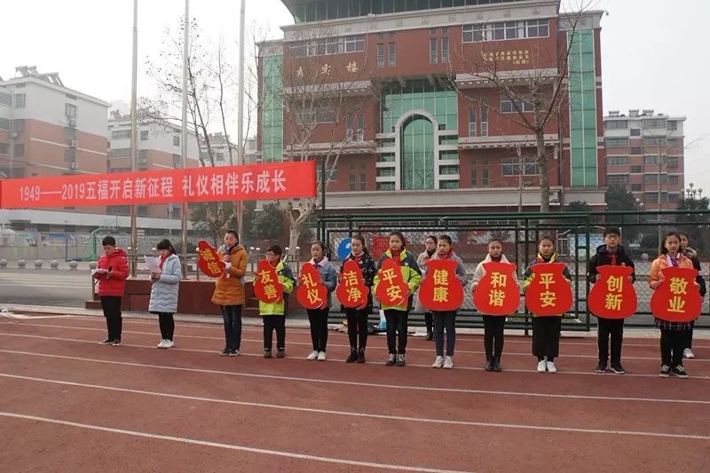 濉溪新学年开学，新起点，新希望启航