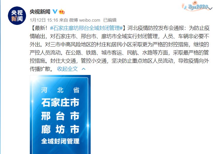 邢台封村探秘，小巷深处的独特风味