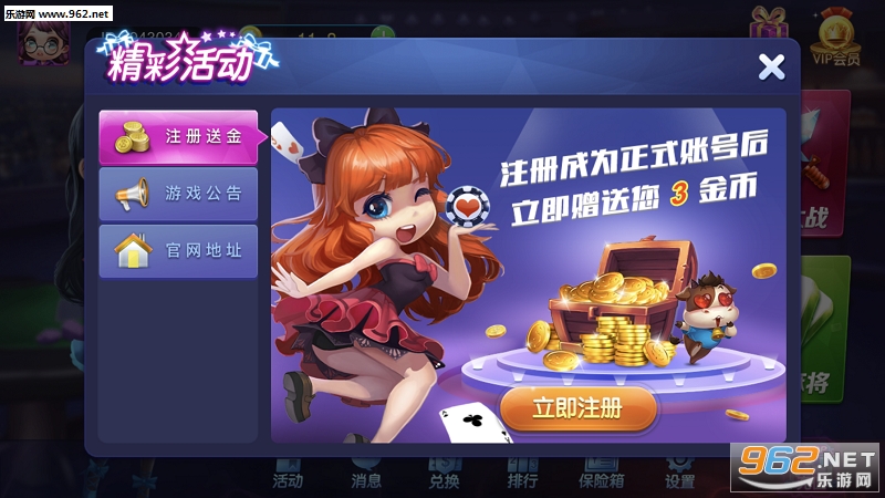 酷乐游戏探索自然美景之旅，内心的平和乐园最新资讯