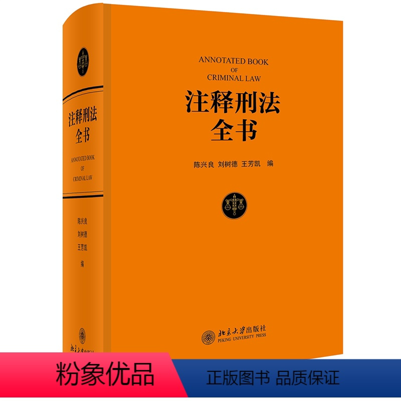 法治进步的脚步，最新法律书籍探索与解读