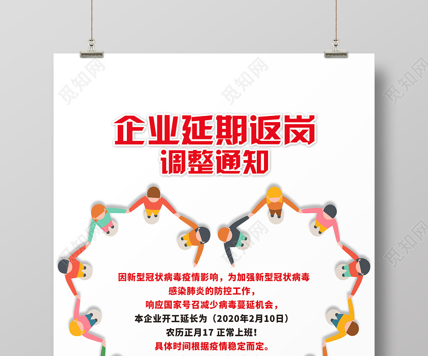 返岗最新时间，温馨的归途与重逢之旅