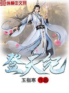 天辰最新章，技能提升任务指南