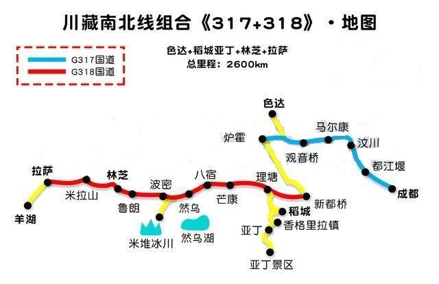 最新进藏线路探索与时代突破之旅