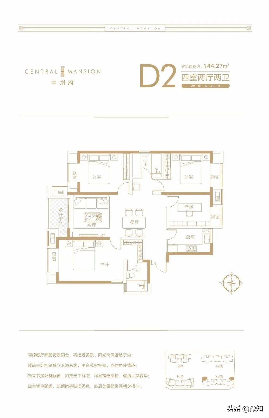 深度解析与科普探讨，最新漏楼价格资讯