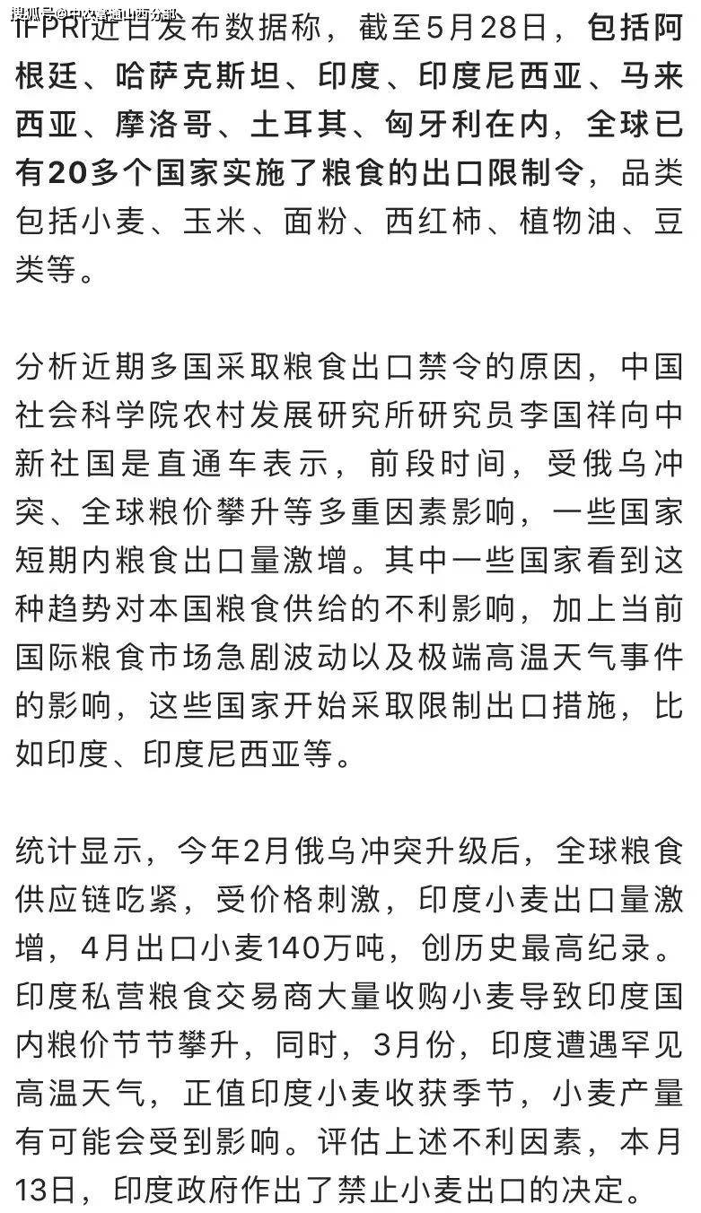 最新出口禁令详解，步骤指南与应对建议