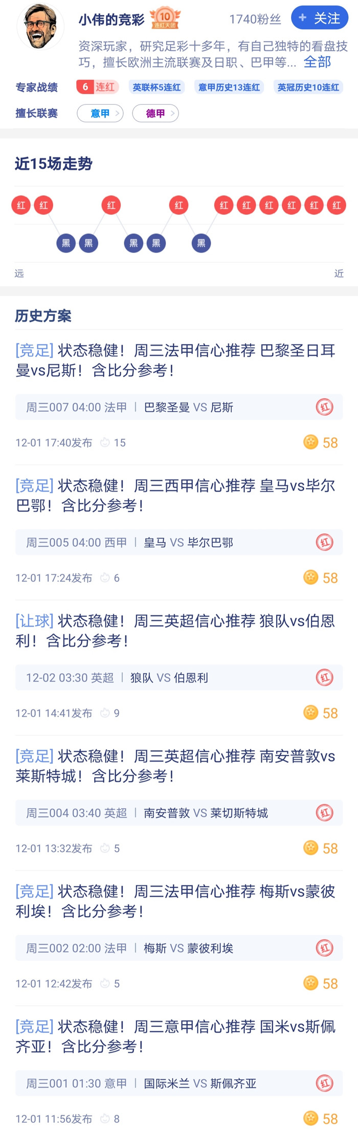 掌握未来技能，12025最新轮理任务完成与技能学习指南