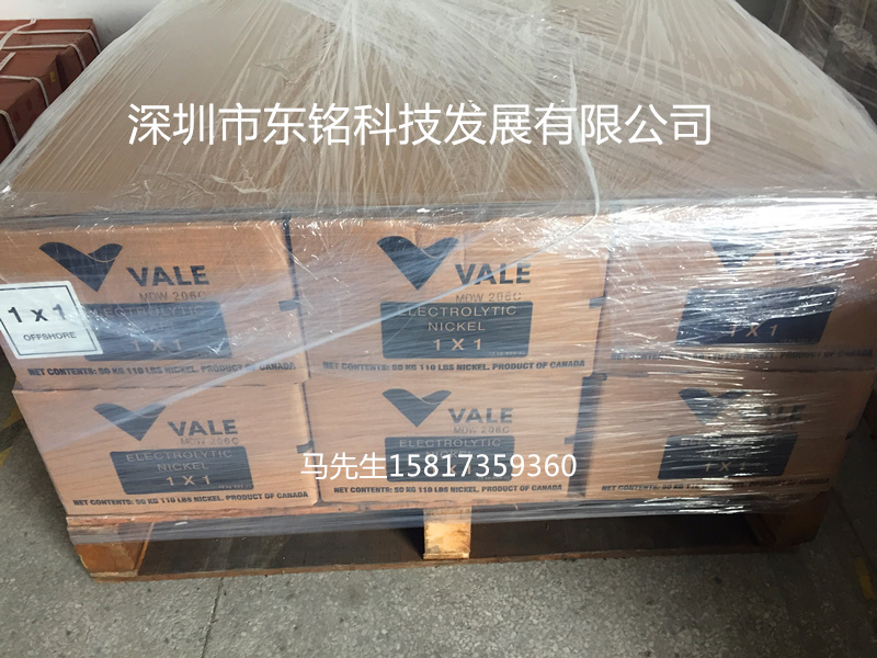 镍角最新价格动态，价值变化与学习的力量