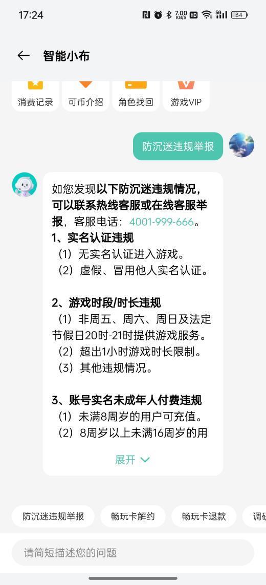水泥管机械及模具 第16页