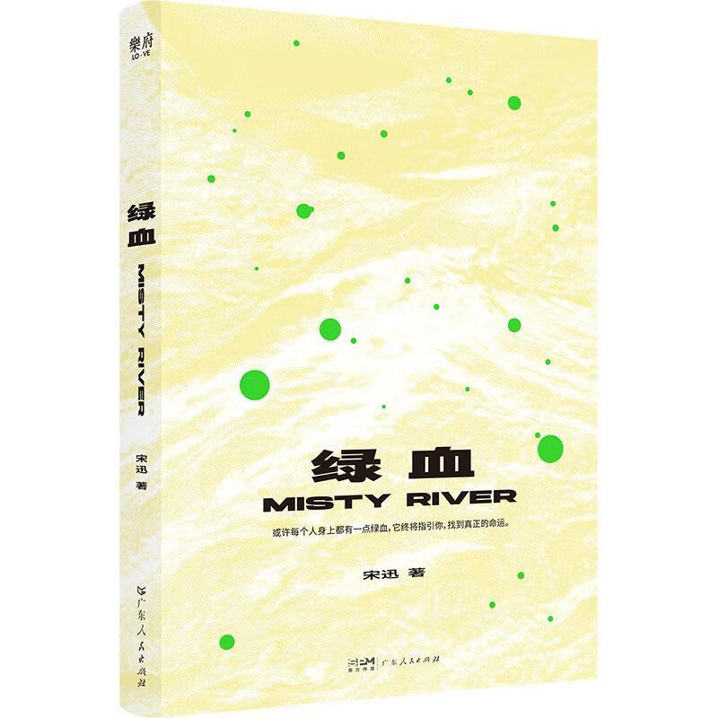绿杻最新小说，变化中的学习之旅，自信与成就感的探索之路