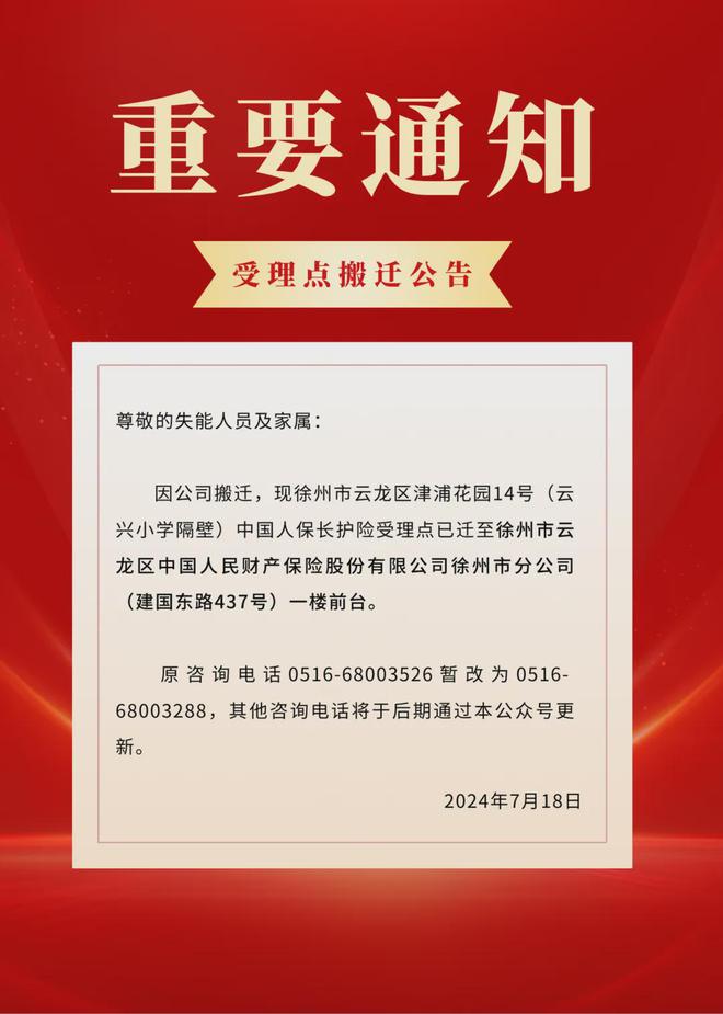 最新增发公告背后的隐藏故事，小巷特色小店的惊艳之旅