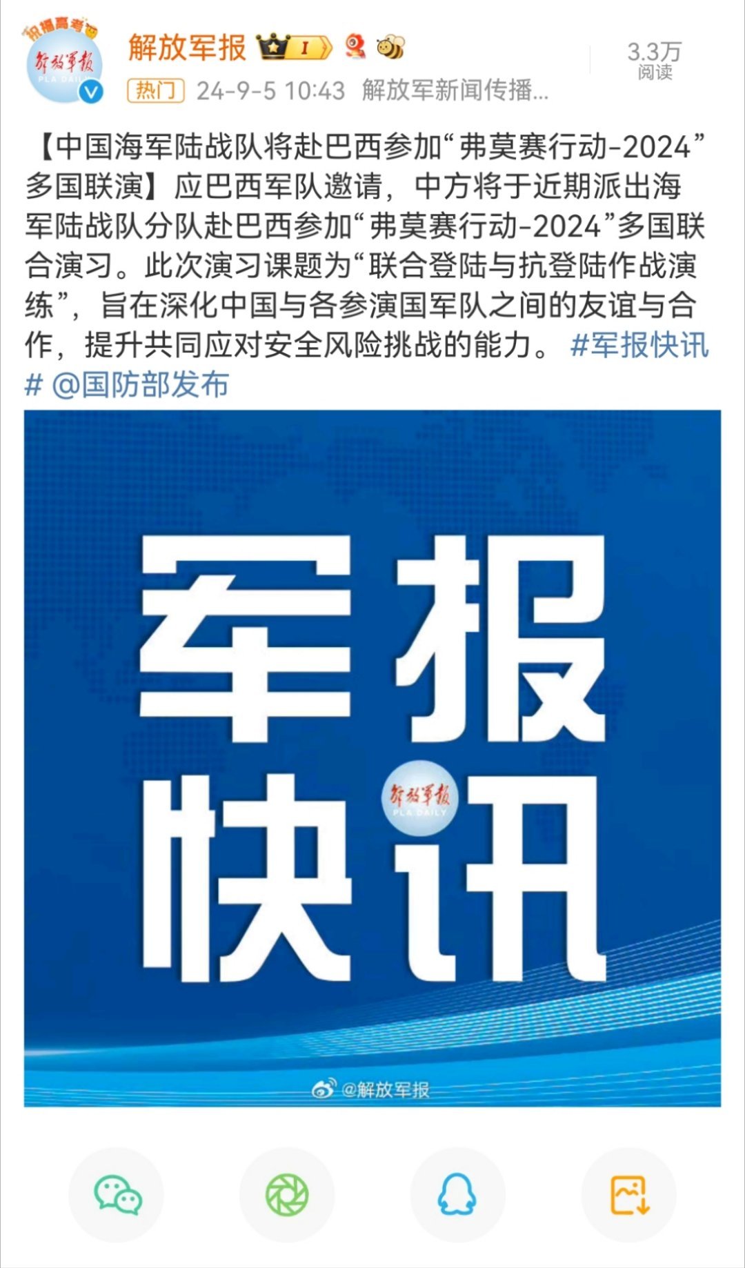 军演最新动态与小巷深处的神秘小店探秘揭秘