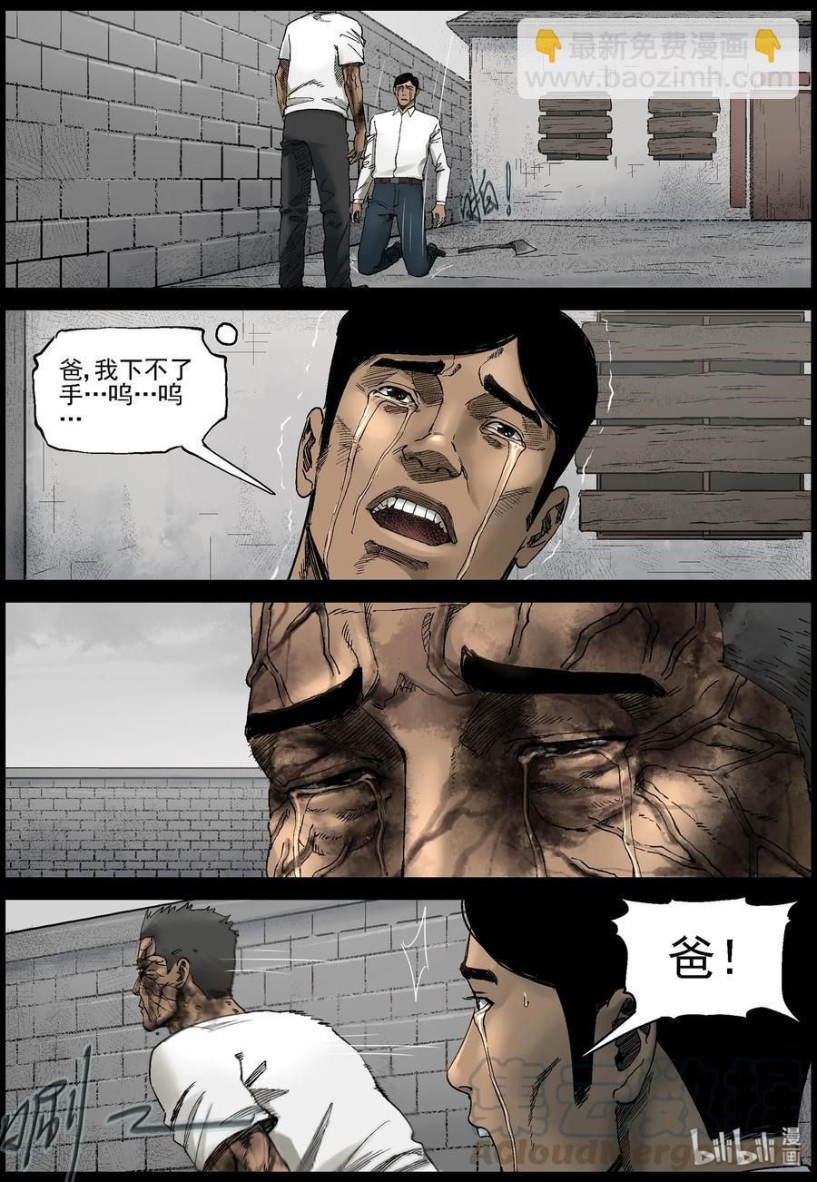 尸界最新漫画，高科技重塑生活，引领未来潮流
