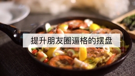 美食博主最新爆料，带你走进美食新纪元探索之旅