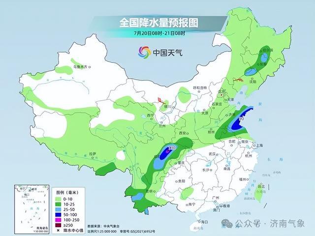 济南暴雨最新预报，泉城与暴雨的交织对话