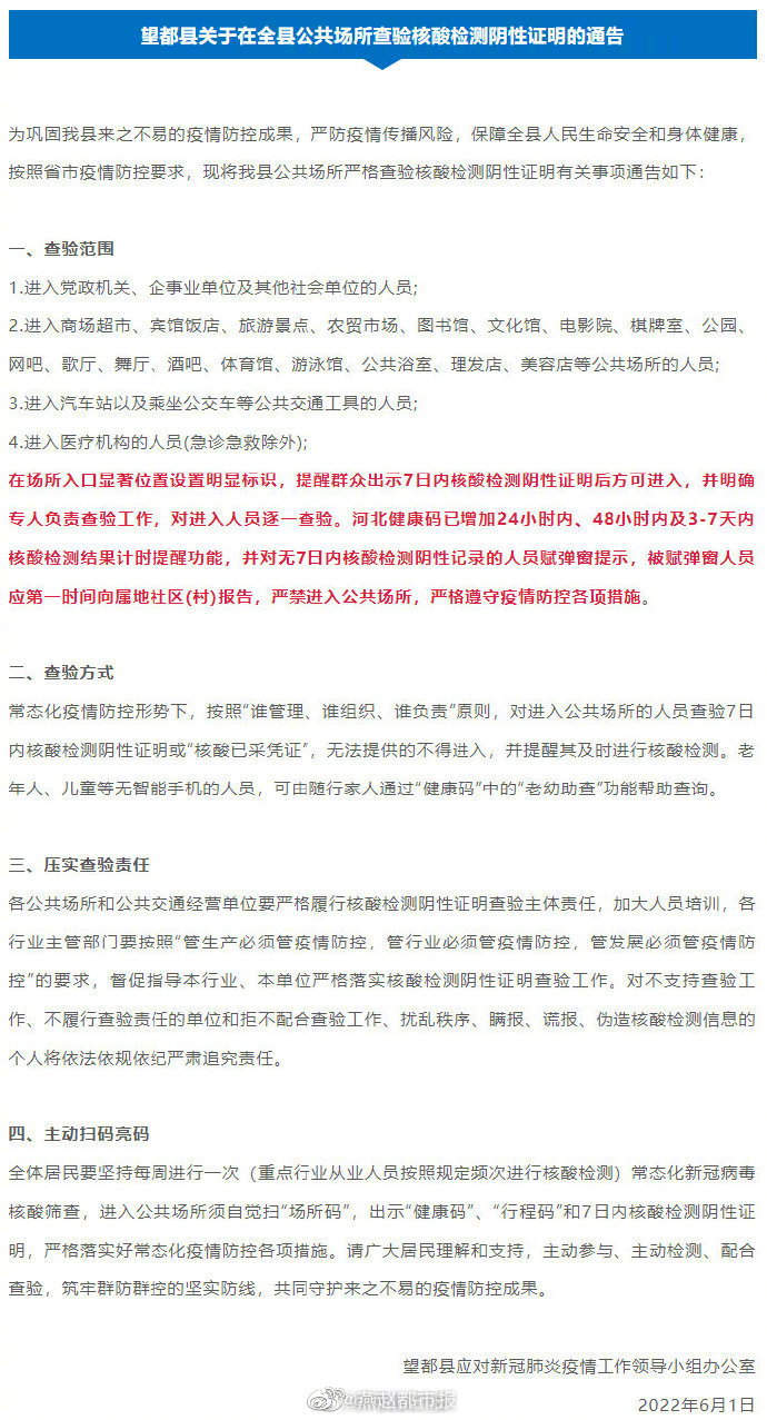 河北保定独特小巷美食揭秘，一家不容错过的特色小店！