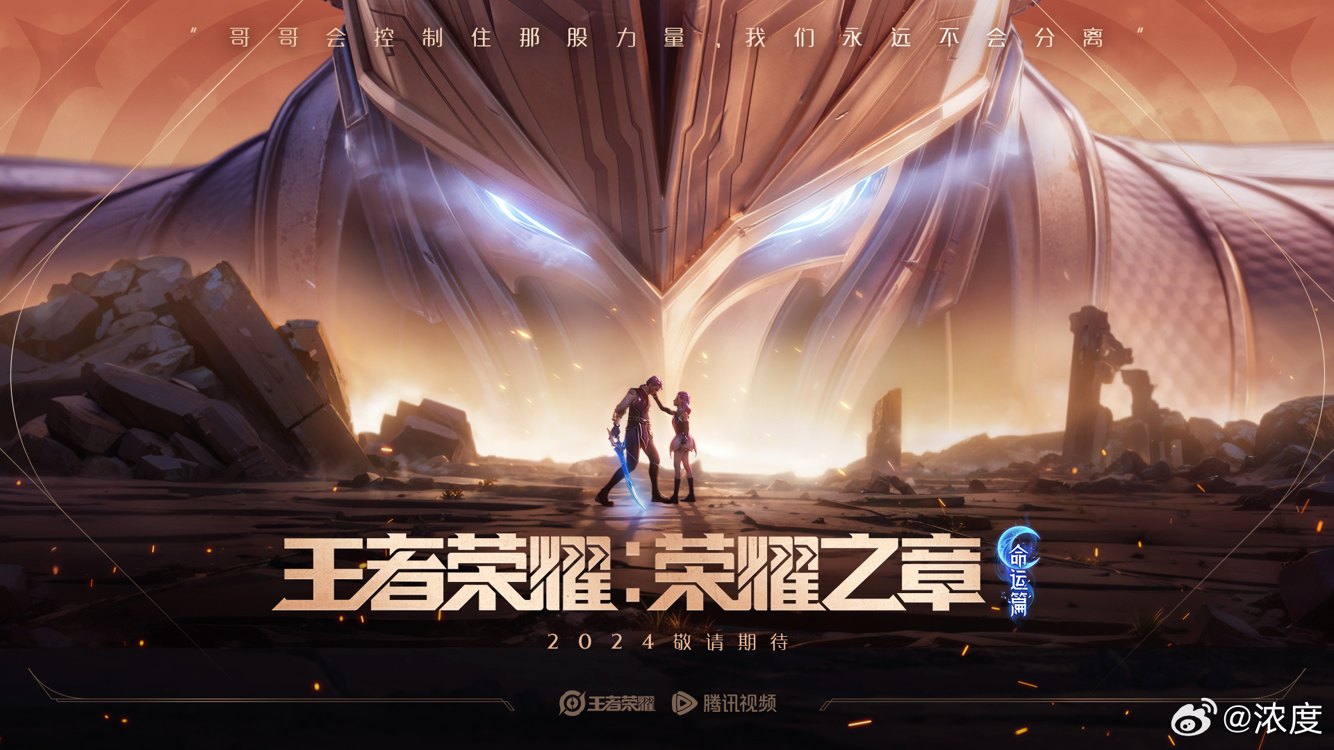 精心研究制造水泥预制机械产品 第14页