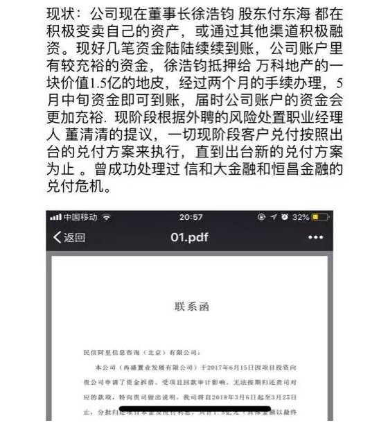 徐浩钧最新科技产品介绍及评测