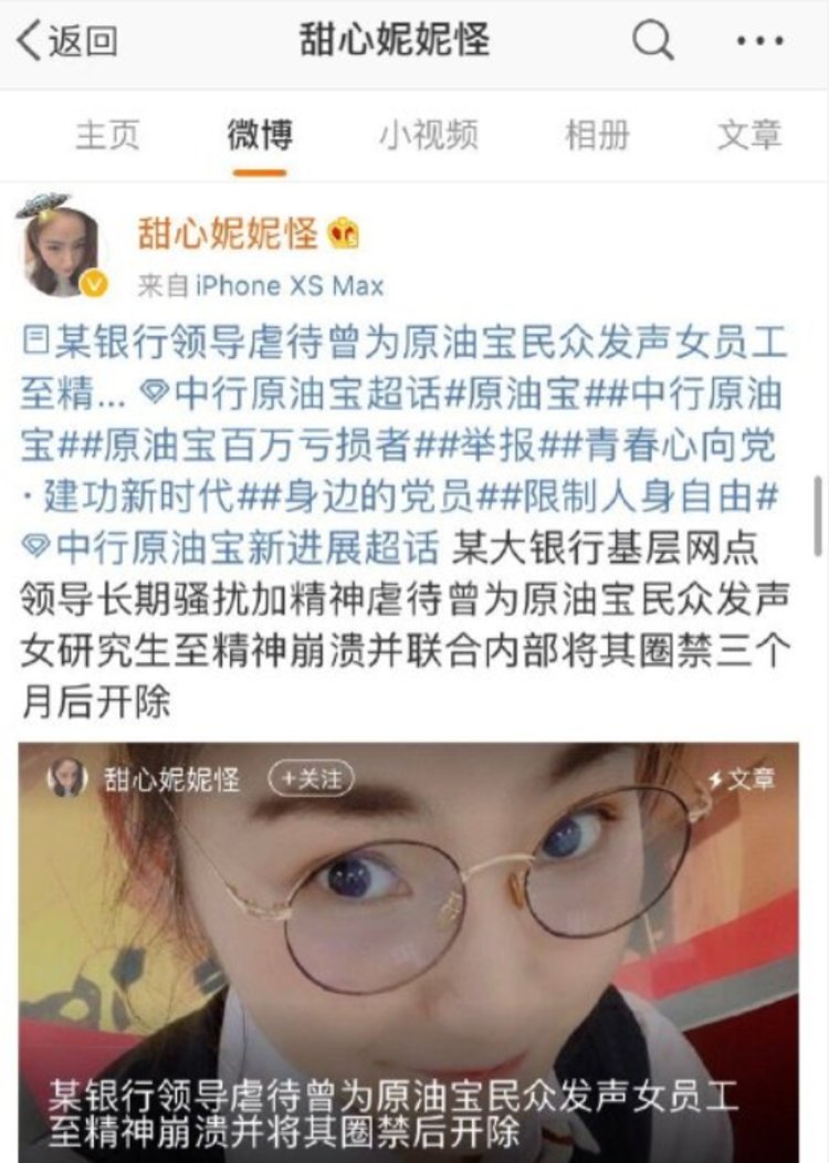 李晋琛最新动态，探索前沿领域的领先者
