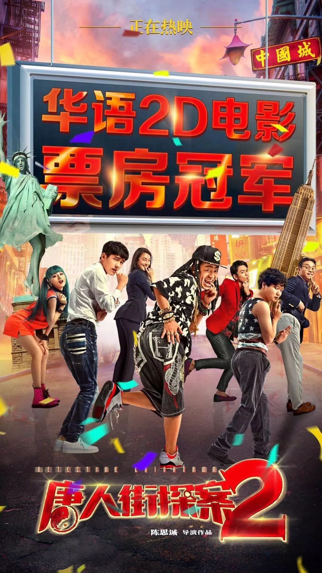 国语版最新，文化与技术的完美交融论坛
