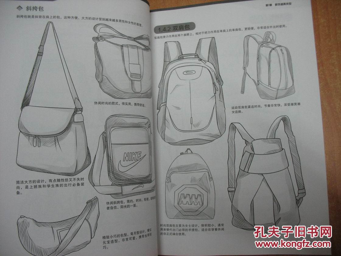 最新道具画，一笔一划的魔法之旅，自信与成就感的绽放