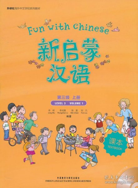 启蒙最新版，引领孩子探索知识的殿堂