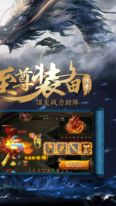 最新斩龙传奇游戏攻略与玩法介绍