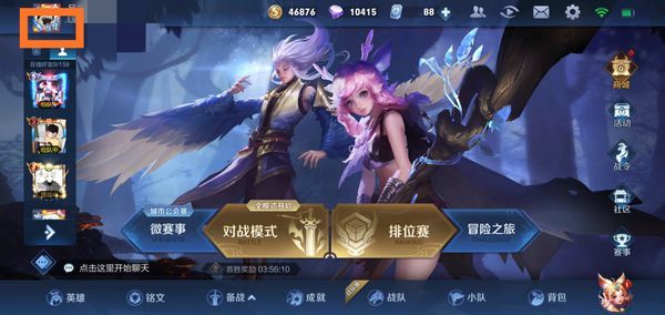 王者最新重复名与寻找内心宁静平和的自然美景之旅