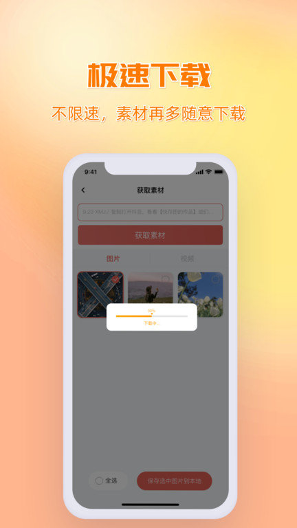快下最新版使用指南及下载攻略