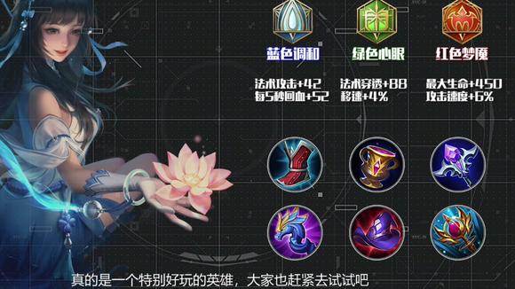 西施最新出装指南，一步步教你如何搭配装备，打造无敌组合！