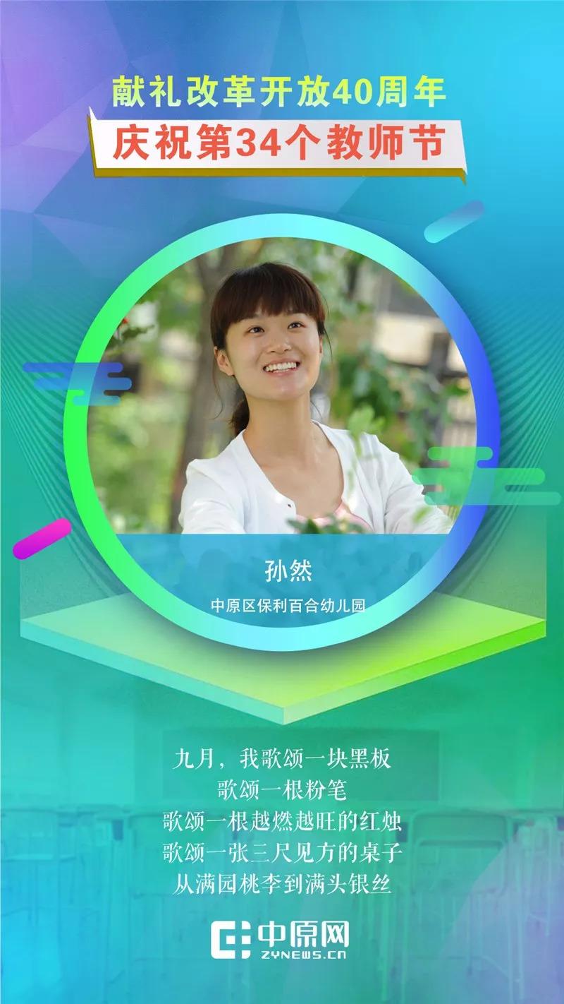 时代背景下的教育智慧，最新教育箴言闪耀光芒