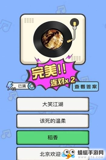 猜歌星球最新，旋律中的友情与陪伴之旅