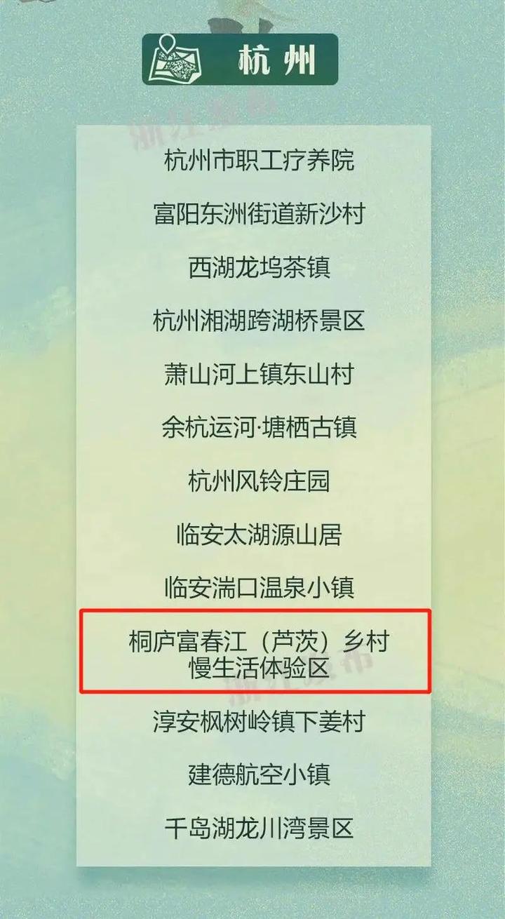 桐庐最新情况详解，步骤指南与最新动态