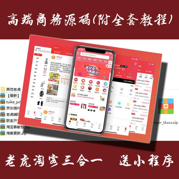 花瓶柱机械及模具 第9页