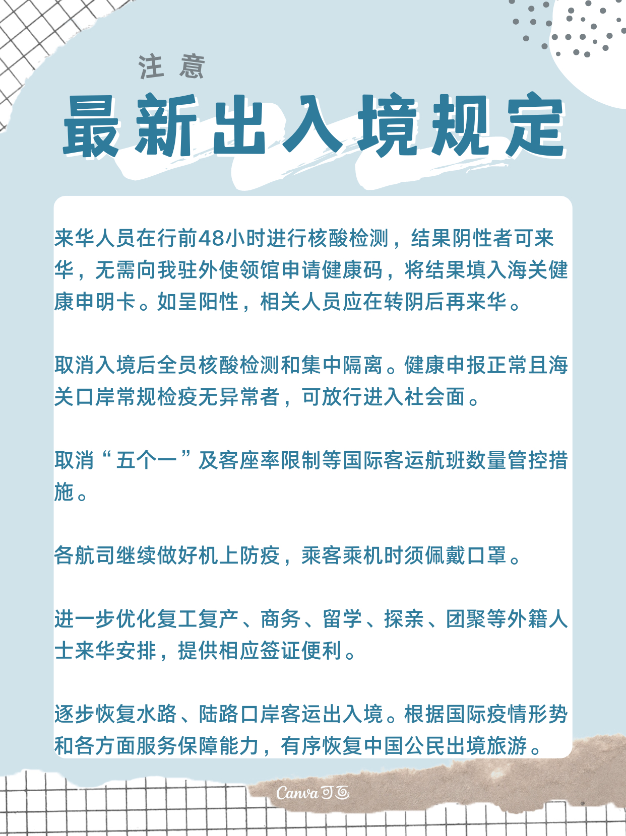 精心研究制造水泥预制机械产品 第9页