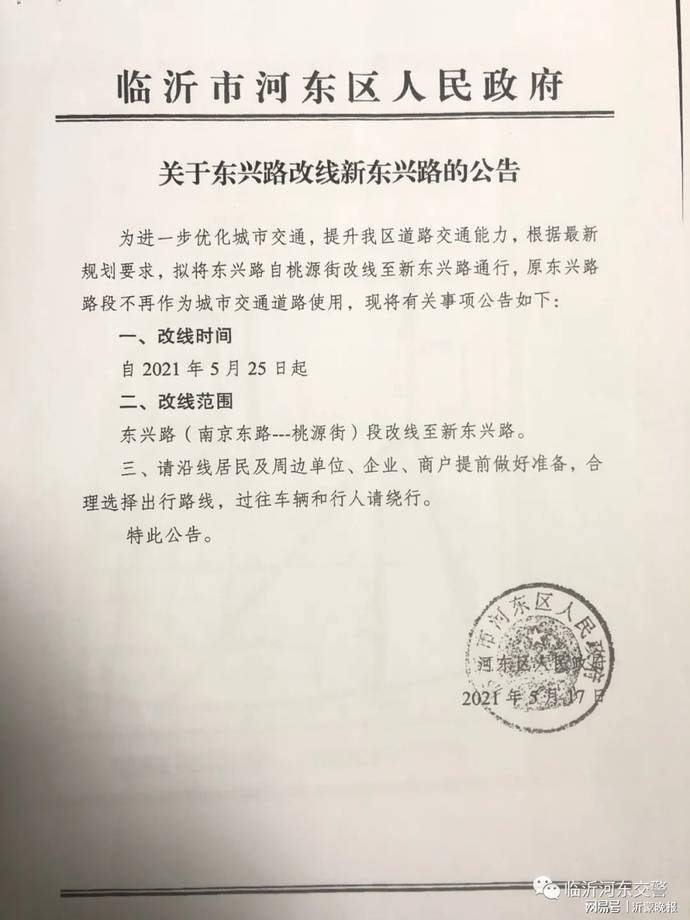 南京最新楼凤现象，深度解读城市新风尚
